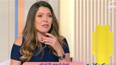 شريهان أبو الحسن: الحب ليس نقيض الغيرة بل يحمل جانبًا من التملك الطبيعي  