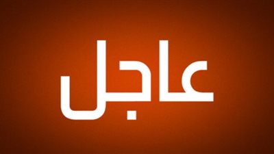 عاجل.. انطلاق القمة التاريخيه بين بوتين - ترامب بمدينة أنكوريج في ألاسكا