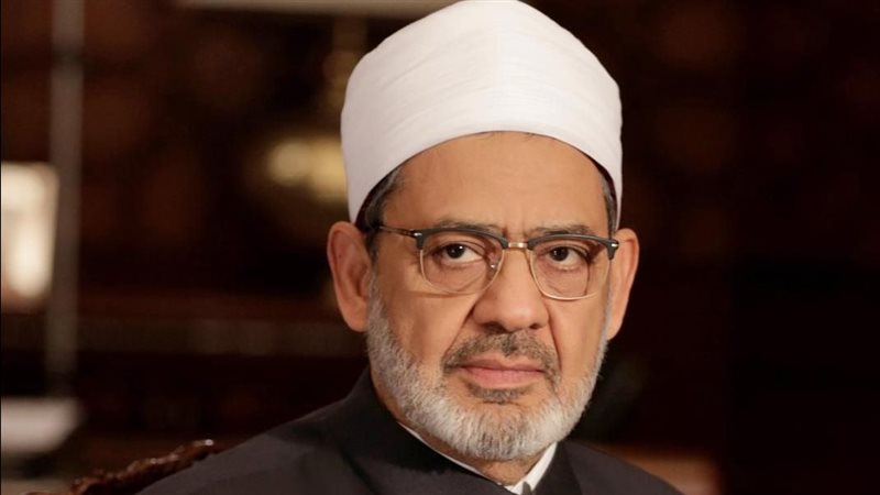 شيخ الأزهر الشريف