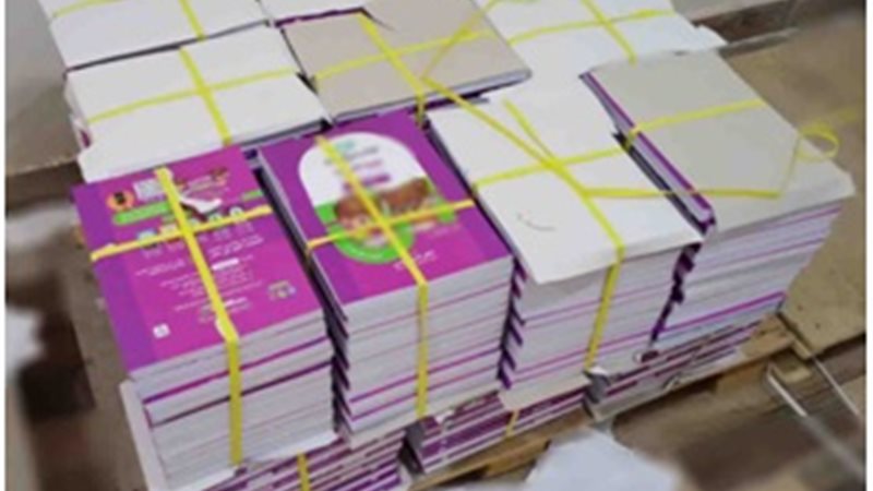 كتب دراسية خارجية