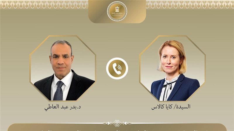 اتصال هاتفي بين وزير