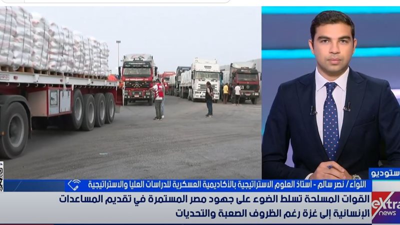 اللواء نصر سالم