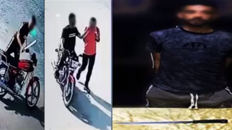 المتهم بعد القبض