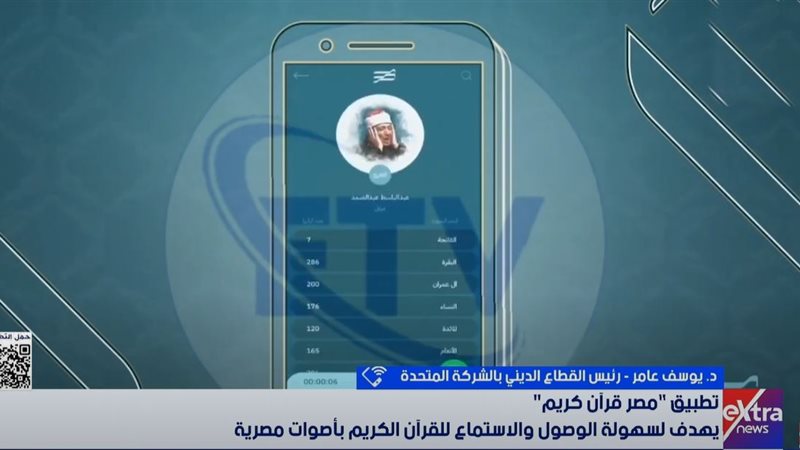 دكتور يوسف عامر