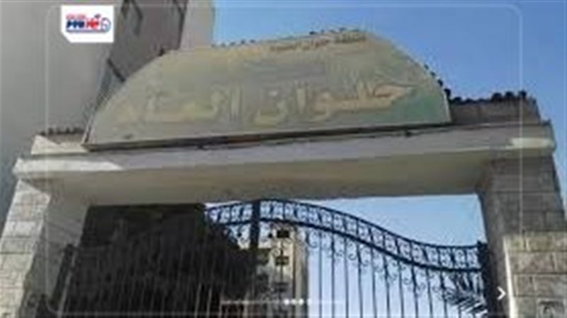 مستشفى حلوان