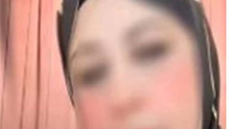 المتهمة