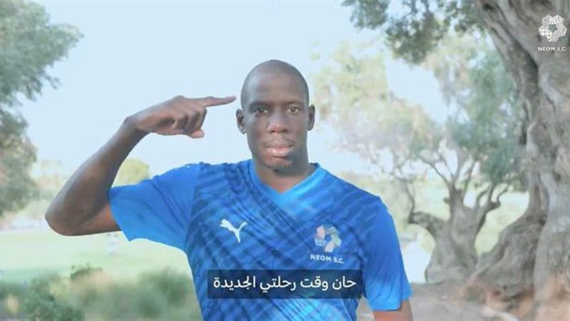 عبد الله دوكوري