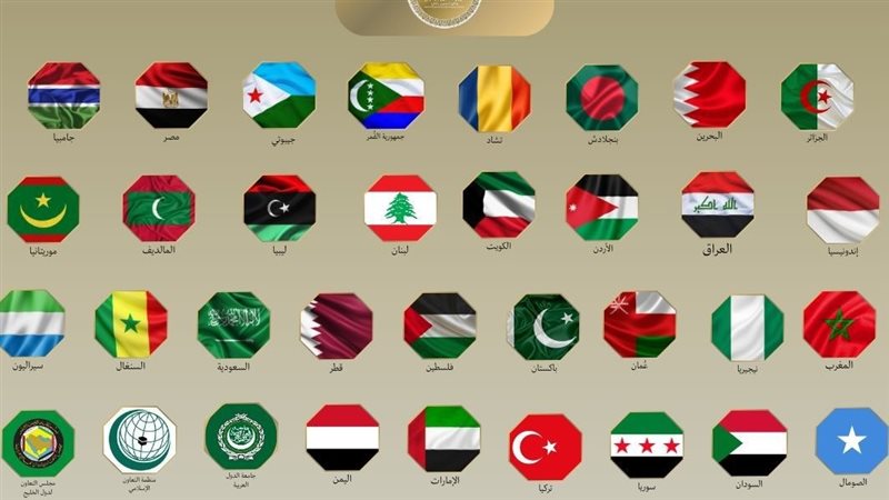 31 دولة تدين تصريحات