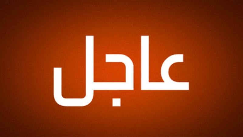 قمة الاسكا