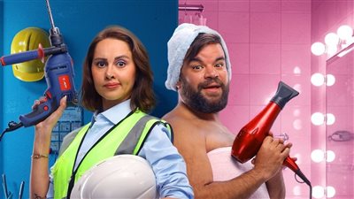 قبل عرضه .. تعرف على التفاصيل الكاملة لـ فيلم ماما وبابا 