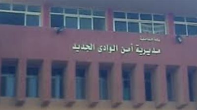 كانت فاكراها شوكولاته.. رضيعة تبتلع قطعة حشيش بالوادي الجديد 