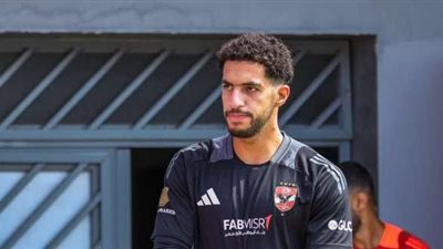 أحمد حسن: مصطفي شوبير اعتذر لجهاز الأهلي وزملائه بعد هدف فاركو