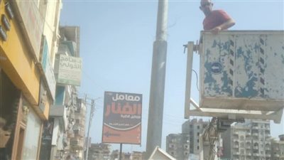 إزالة 45 إعلانًا مخالفًا بكفرالشيخ ضمن خطة إعادة الهيكلة