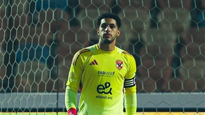 مصدر: استمرار مصطفى شوبير في حراسة مرمى الأهلي أمام غزل المحلة لهذا السبب