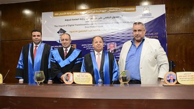 وزير المالية السابق يناقش رسالة دكتوراه مهنية بجامعة حلوان