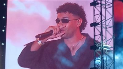 زياد ظاظا مفاجأة جمهور حفل الرابر ليجي سي في مهرجان العلمين الجديدة