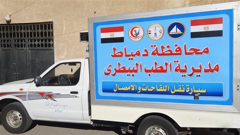 سياره اللقاحات