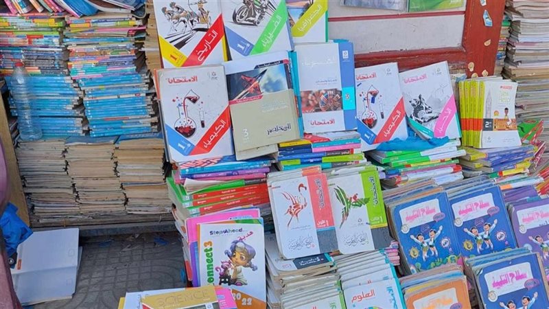 الكتب المستعملة