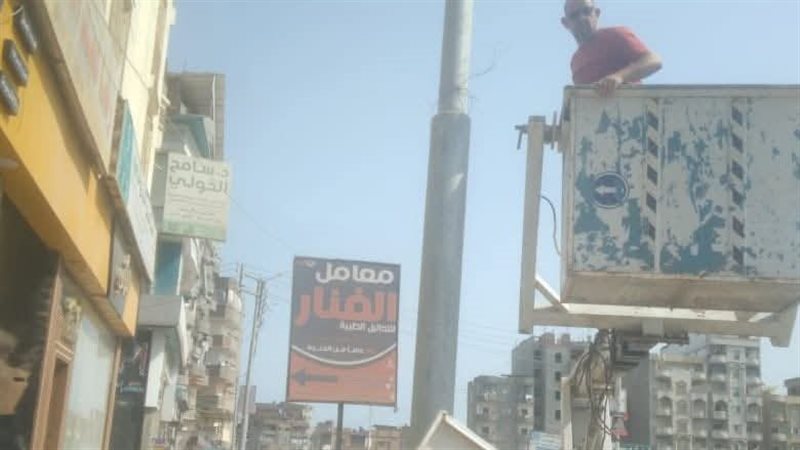 خلال أعمال الإزالة