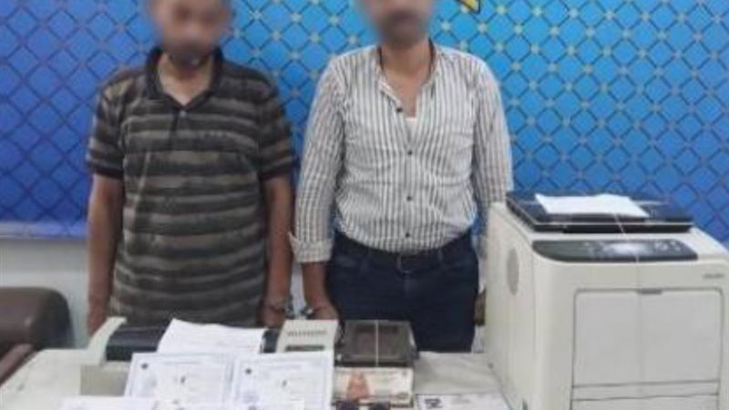 عصابة تزوير المستندات