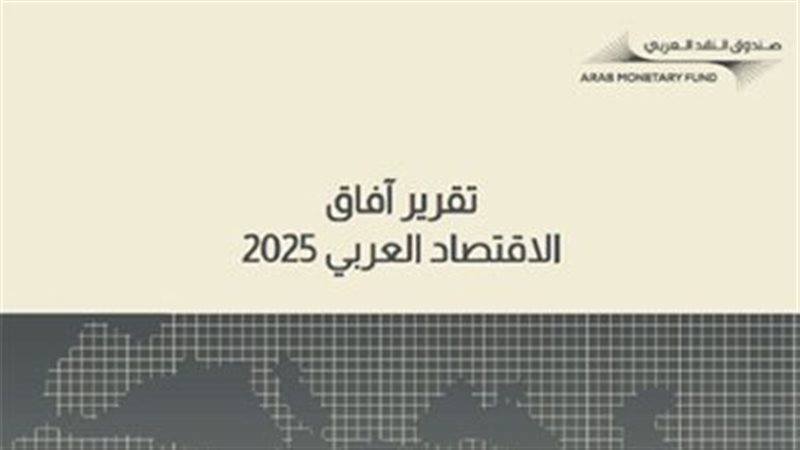 علاف التقرير