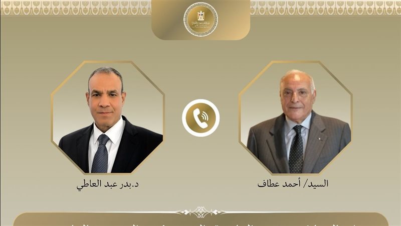 اتصال بين وزير الخارجية