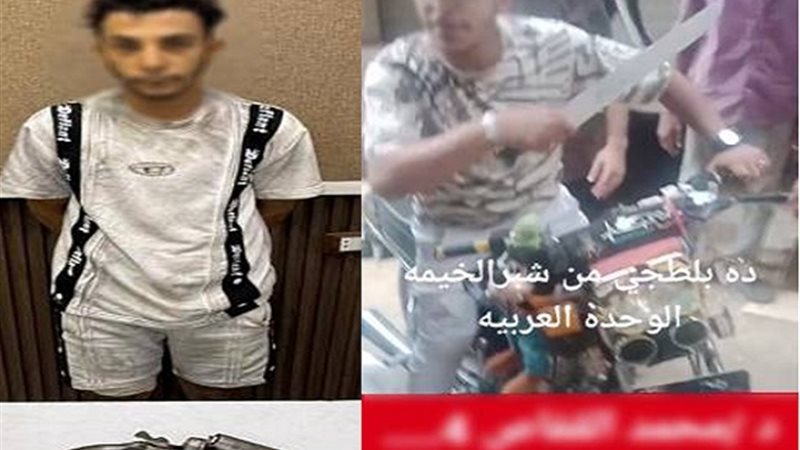 المتهم