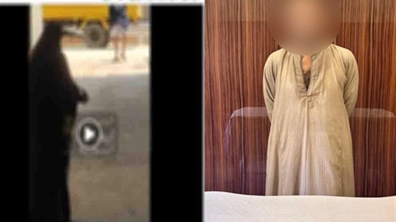 المتهم