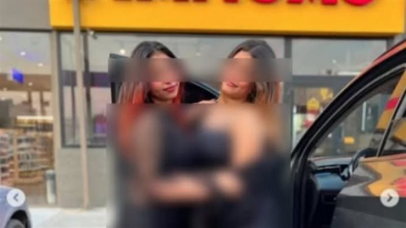 الراقصة فراولة