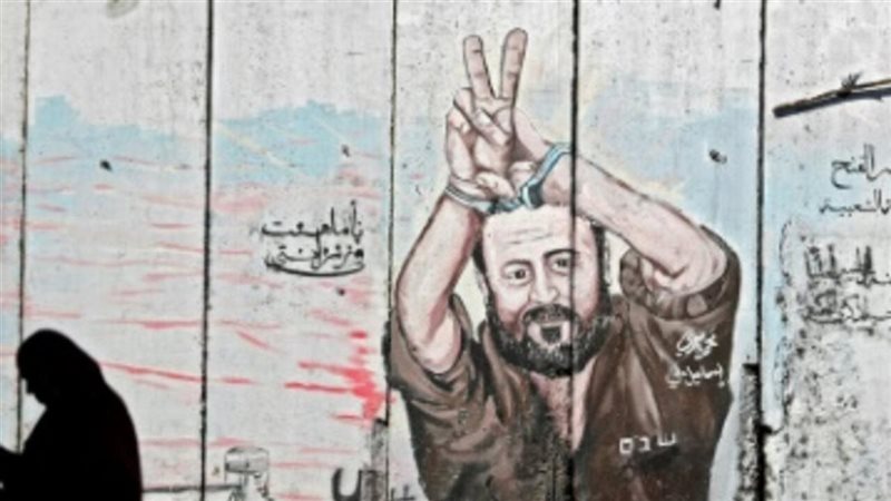 مروان البرغوثي