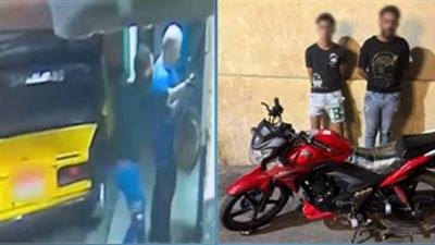 فيديو يكشف الجريمة.. الداخلية تضبط سارقي هاتف مسن أمام ماكينة صراف بالإسكندرية