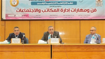 جامعة أسيوط تنظم ملتقى تدريبي حول 