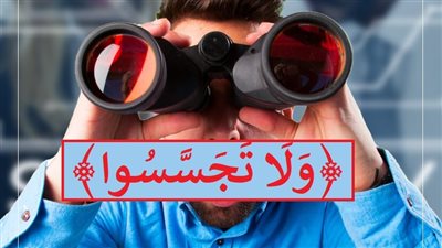 كيفية التوبة من تتبع عورات الناس وأهميتها.. الإفتاء توضح