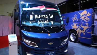 شركة النصر للسيارات تخطط لتوسيع إنتاج الأتوبيسات لمواجهة الطلب المتزايد