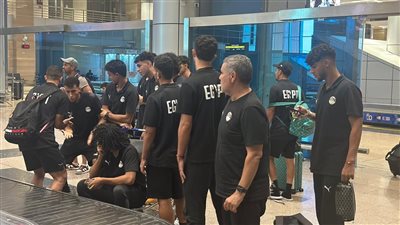 بعثة منتخب الشباب تصل القاهرة بمكاسب ودية في معسكر المغرب