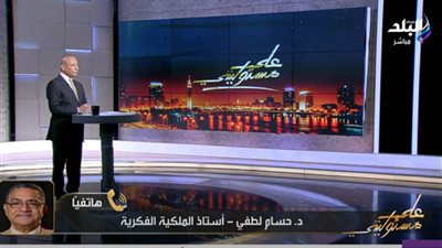 خبير الملكية الفكرية: المحتوى المضلل ينتشر في غياب تطبيق القانون المصري 