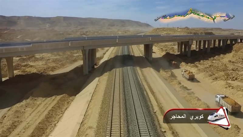 القطار الكهربائي
