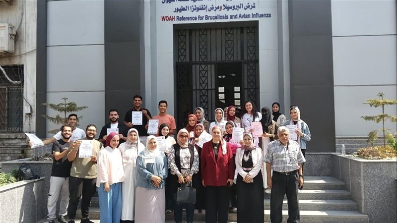 معهد بحوث الصحة الحيوانية