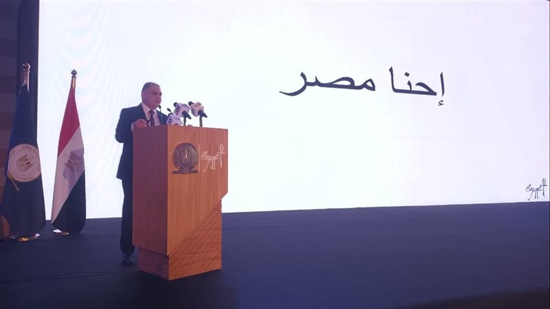 احنا مصر