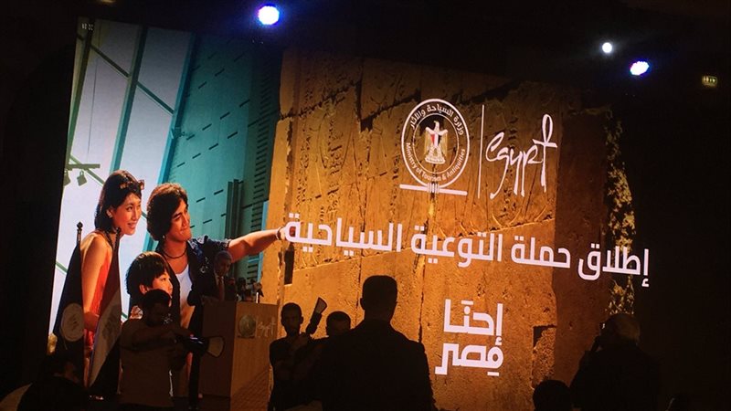 حملة احنا مصر
