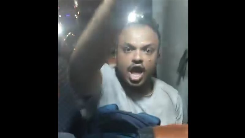 الجاني
