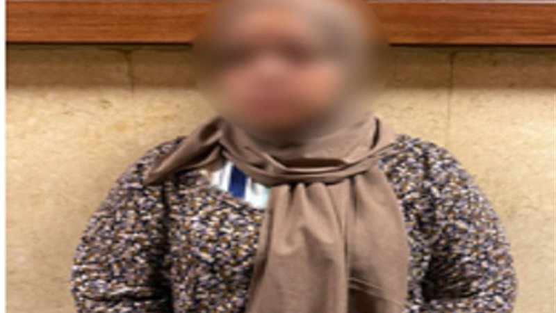السيدة المتهمة