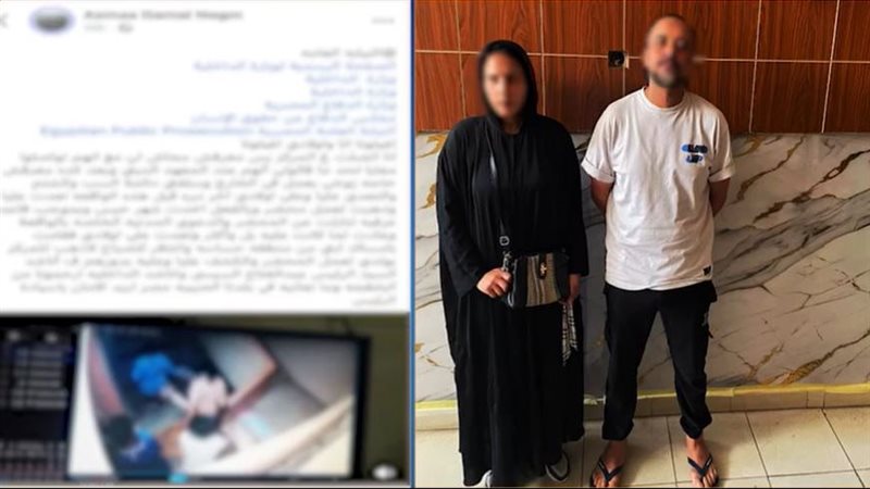 المتهمين
