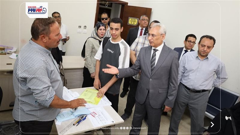 جامعة المنيا