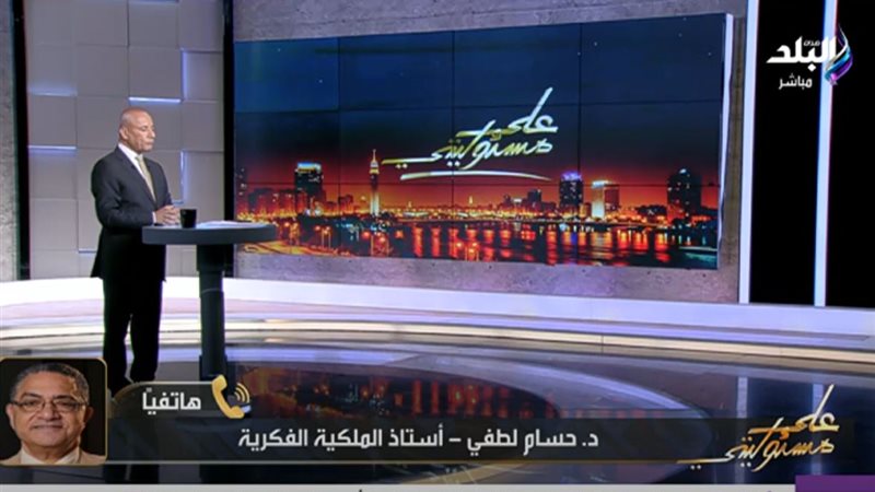 دكتور حسام لطفي