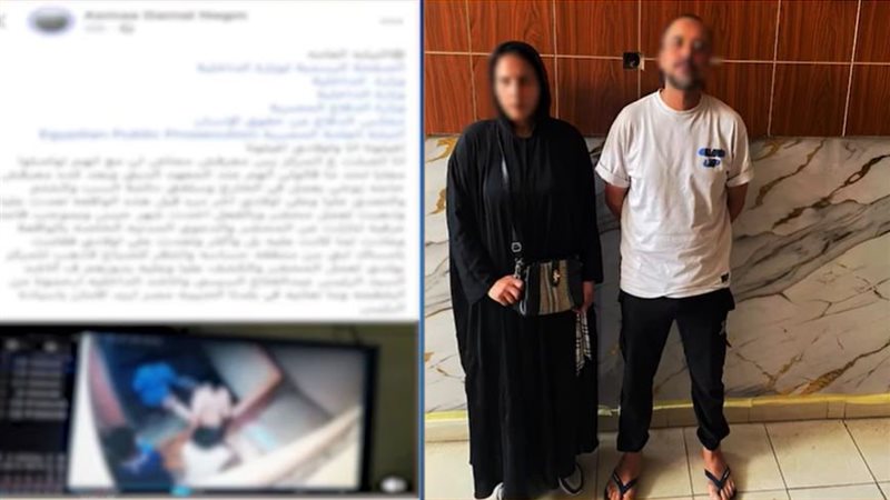 سحل سيدة أمام طفلها