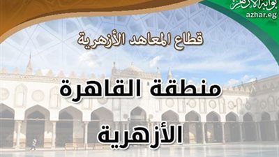 توفي في حريق مصنع بشبرا..«القاهرة الأزهرية» تنعى الطالب أحمد حسن بغدادى