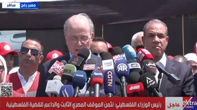 رئيس الوزراء الفلسطيني: لن يهدأ لنا بال حتى نعيد الحياة الكريمة لأهلنا في غزة