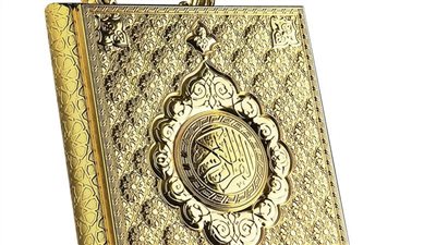 ما حكم تزيين المصاحف بالذهب؟ دارالإفتاء توضح الضوابط