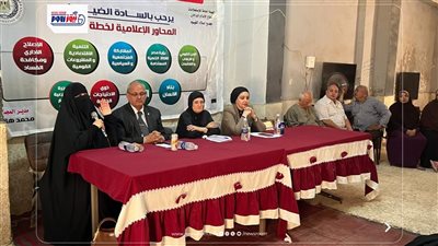 إعلام الفيوم ينظم ملتقى توعوي حول 